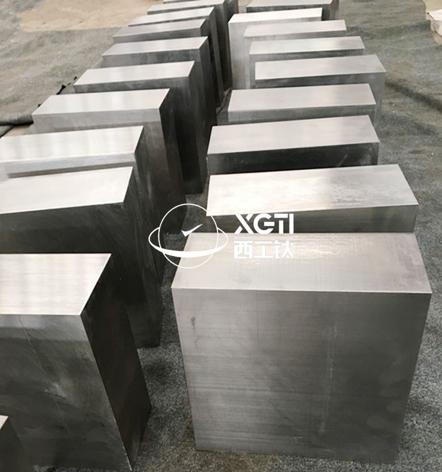 寶雞鈦鍛件廠家供應(yīng)TA1、TA2、TC4鈦合金方塊
